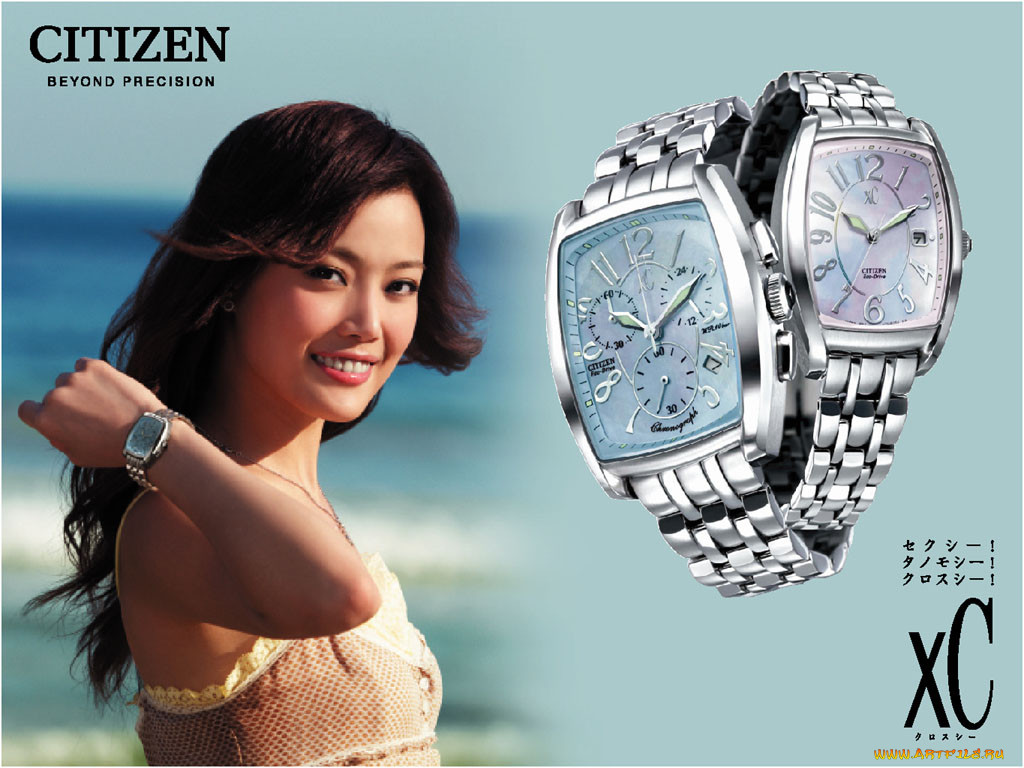 , citizen